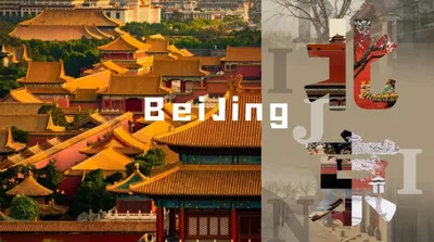 Beijing (北京)